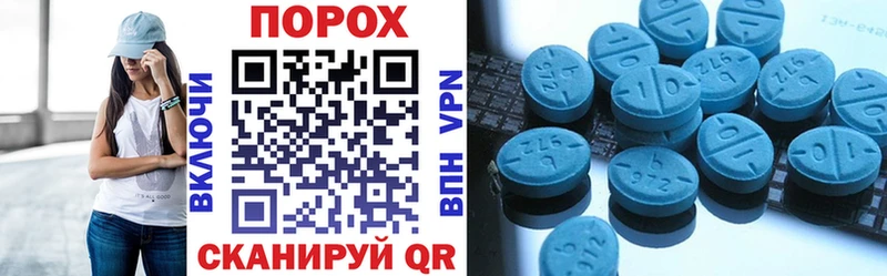 АМФЕТАМИН 97% mega ТОР Жуков