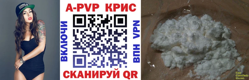 Alpha PVP кристаллы  Жуков 