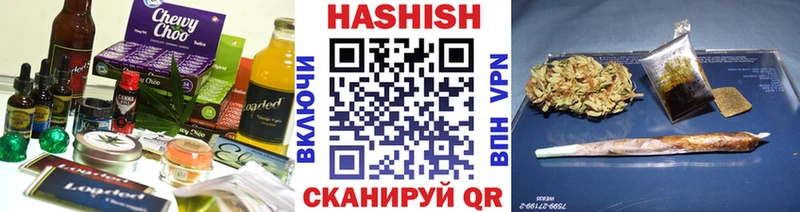 Еда ТГК марихуана Жуков