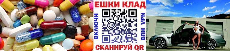 ЭКСТАЗИ Philipp Plein  MEGA   Жуков 