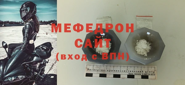 mix Армянск