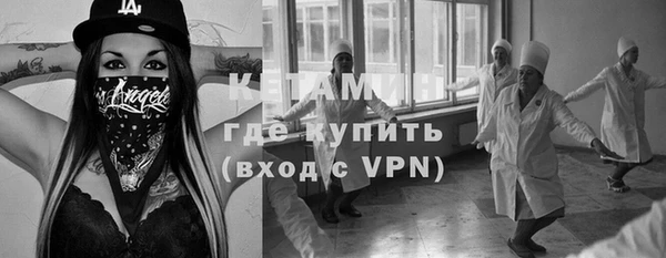 mix Армянск