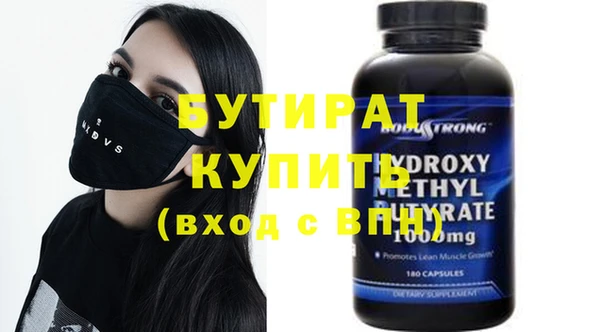 mix Армянск