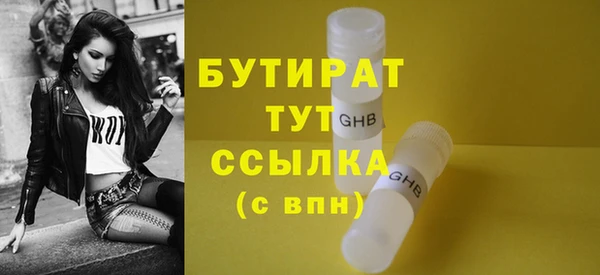 mix Армянск