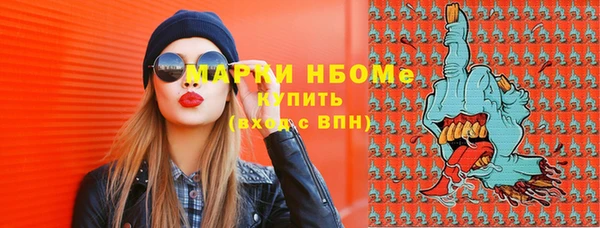 бошки Аркадак