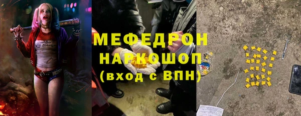 mix Армянск