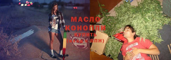 mix Армянск