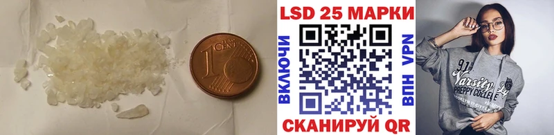 LSD-25 экстази ecstasy  Жуков 