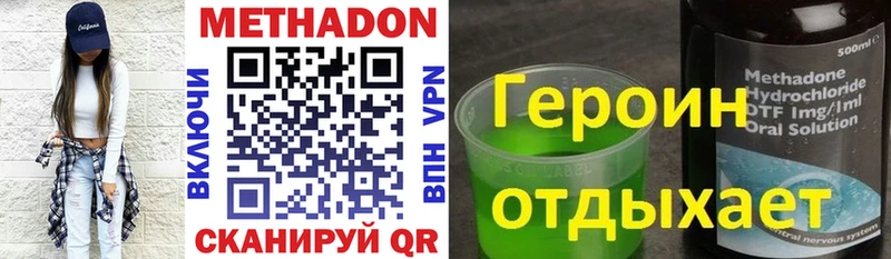 где найти   Жуков  МЕТАДОН VHQ 
