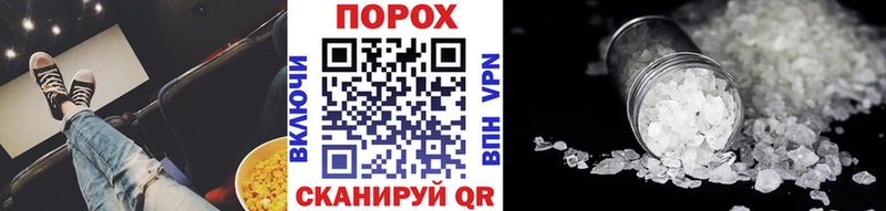 Метамфетамин Декстрометамфетамин 99.9%  кракен как войти  это какой сайт  сколько стоит  Жуков 