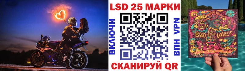 Марки 25I-NBOMe 1,5мг  Жуков 