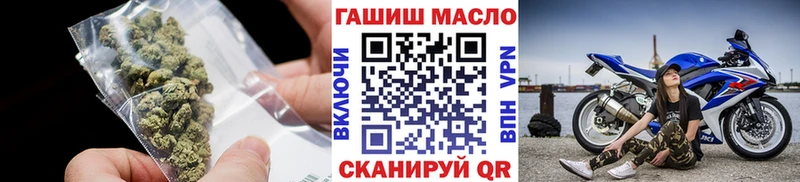 гидра маркетплейс  маркетплейс официальный сайт  Дистиллят ТГК вейп  как найти   Жуков 