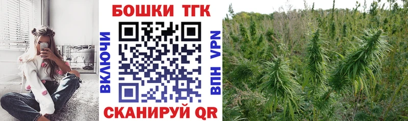 Марихуана LSD WEED  купить наркоту  Жуков 